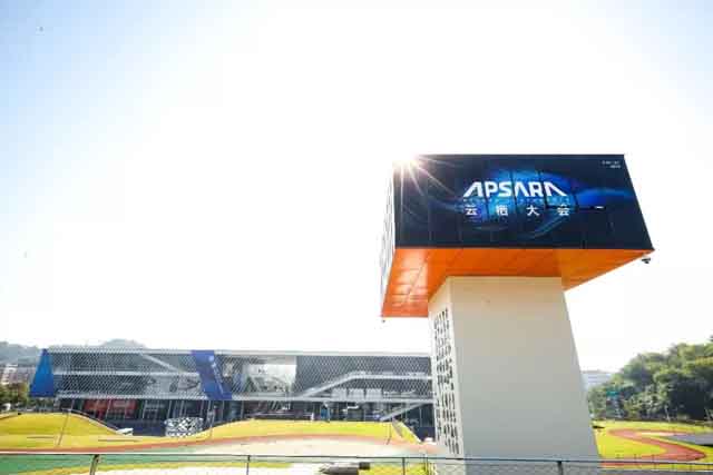 欧宝体育产销通, 生产管理系统, 云栖大会, 工厂数字化升级