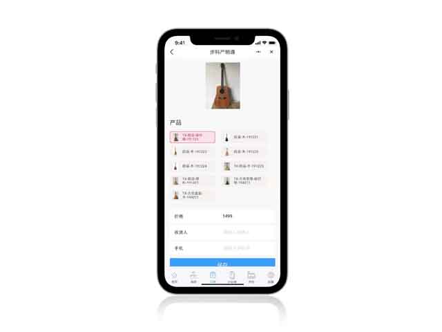 欧宝体育产销通, 生产管理系统, 云栖大会, 工厂数字化升级