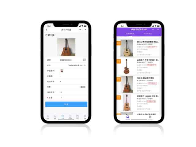 欧宝体育产销通, 生产管理系统, 云栖大会, 工厂数字化升级