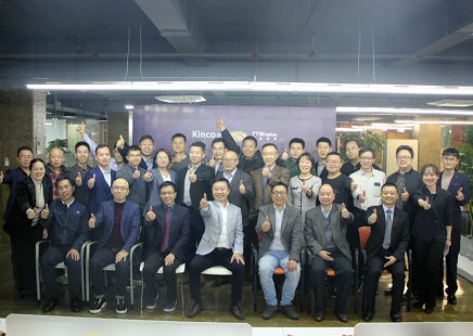 Kinco欧宝体育, 欧宝体育铁军