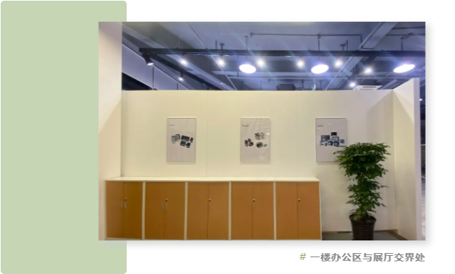 欧宝体育股份, 科创板动态, 上海HMI