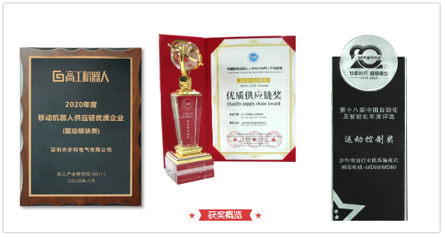 深圳知名品牌, HMI, 工业人机界面, 触摸屏, 自动化解决方案, 数字化中央厨房, 机器物联网, 欧宝体育股份