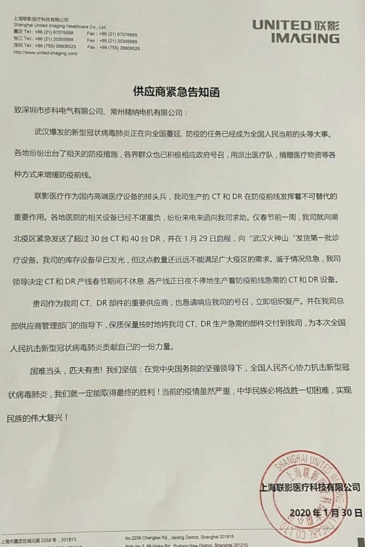 深圳知名品牌, HMI, 工业人机界面, 触摸屏, 自动化解决方案, 数字化中央厨房, 机器物联网, 欧宝体育股份