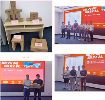 欧宝体育股份, 科创板动态, 国产HMI, 研讨会