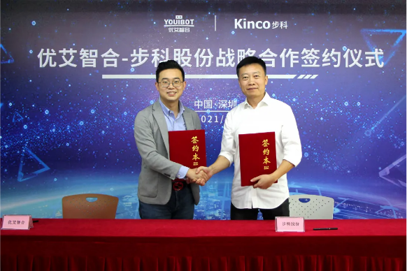 欧宝体育股份, 科创板动态, AGV, 移动机器人底盘, 移动机器人运动控制, 伺服驱动器, 伺服电机, 伺服系统, 运动控制系统解决方案 