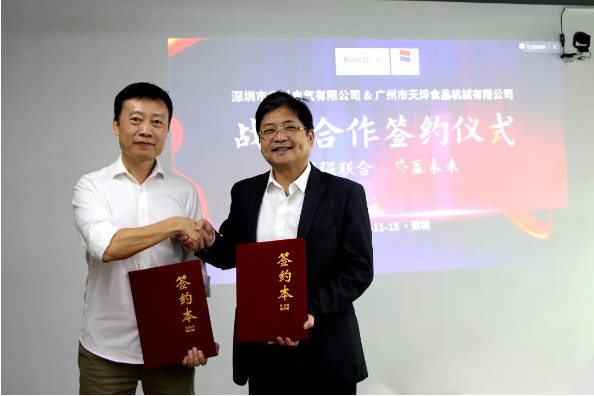 欧宝体育股份, 天烨集团, 食品餐饮中央厨房, 数字化中央厨房转型; 数字化管理; 数据采集终端; 数字化工厂解决方案; 数据上云; 物联网触摸屏; 智能电子看板; 工厂数字化转型升级