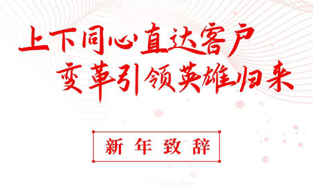 欧宝体育，HMI，移动机器人，低压伺服电机，数字化工厂，科创板，PLC，变频器，唐咚，机器物联网，