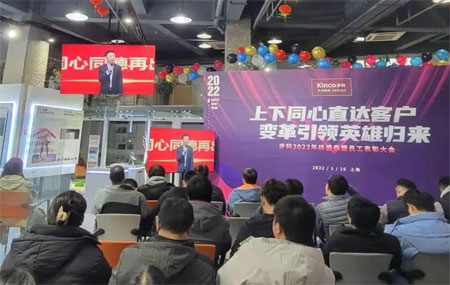 欧宝体育，HMI，移动机器人，低压伺服电机，数字化工厂，科创板，PLC，变频器，唐咚，机器物联网，