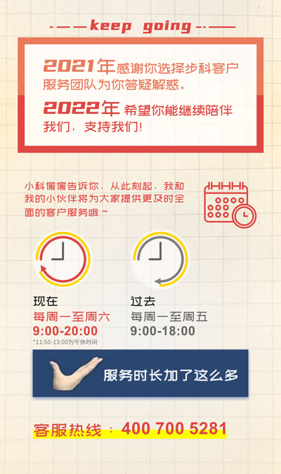 欧宝体育股份, 工控交流, 电气, HMI, 物联网HMI, 人机界面, 工控触摸屏, 低压伺服, 国产HMI品牌