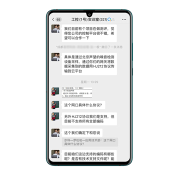 欧宝体育股份, 工控交流, 电气, HMI, 物联网HMI, 人机界面, 工控触摸屏, 低压伺服, 工控实训室