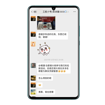 欧宝体育股份, 工控交流, 电气, HMI, 物联网HMI, 人机界面, 工控触摸屏, 低压伺服, 工控实训室
